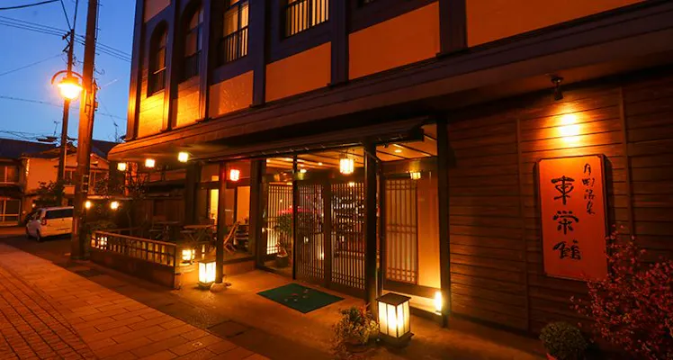 ランキング Top10 月岡温泉 村杉温泉のカジュアルホテル 旅館 魅力あふれる宿で 心くつろぐ休日を 宿泊予約はホテル予約 旅館予約 一休 Com ランキング Top10 月岡温泉 村杉温泉のカジュアルホテル 旅館 魅力あふれる宿で 心くつろぐ休日を 宿泊予約はホテル予約 旅館予約 一休 Com