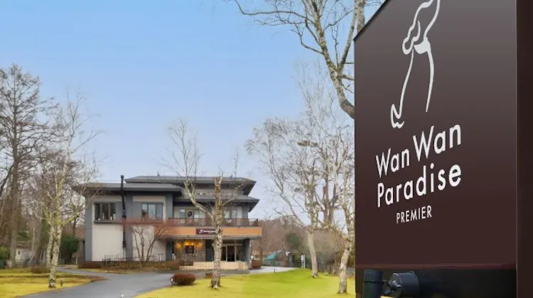 富士山を望む ペットと泊まれる宿 Wan S Resort 山中湖 の宿泊プラン 予約 Yahoo トラベル