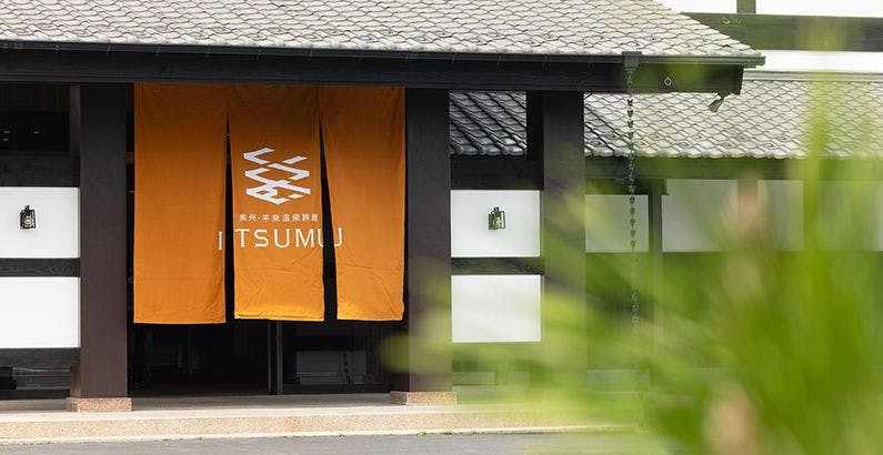 奥州・平泉温泉旅館ITSUMU - 宿泊予約 - 一休.com
