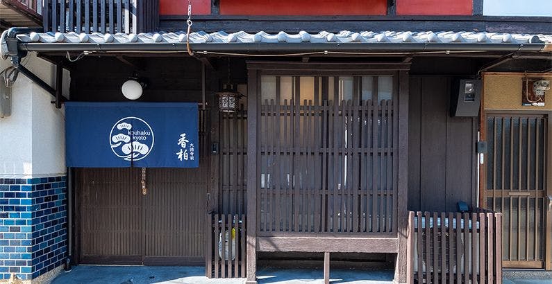 上賀茂神社の駅徒歩5分以内の 近いホテル 旅館 お得に宿泊予約 Yahoo トラベル