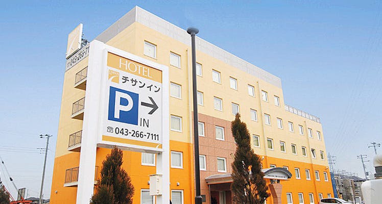 千葉のおすすめビジネスホテル 選 宿泊予約は 一休 Com 千葉のおすすめビジネスホテル 選 宿泊予約は 一休 Com