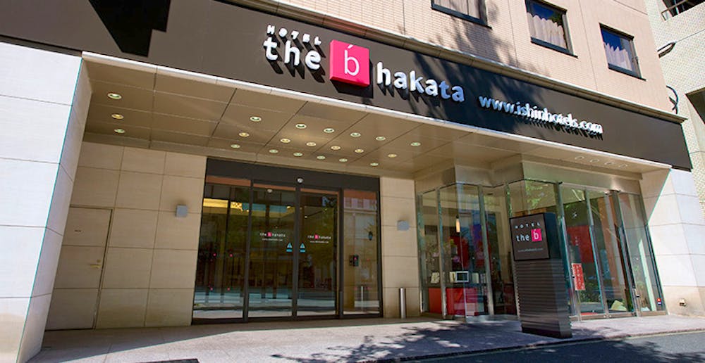 朝食あり 博多リバレインホテル お得に泊まれるビジネスホテルホテル44選 21年 Okaimonoモール ホテル 朝食あり 博多リバレインホテル お得に泊まれるビジネスホテルホテル44選 21年 Okaimonoモール ホテル