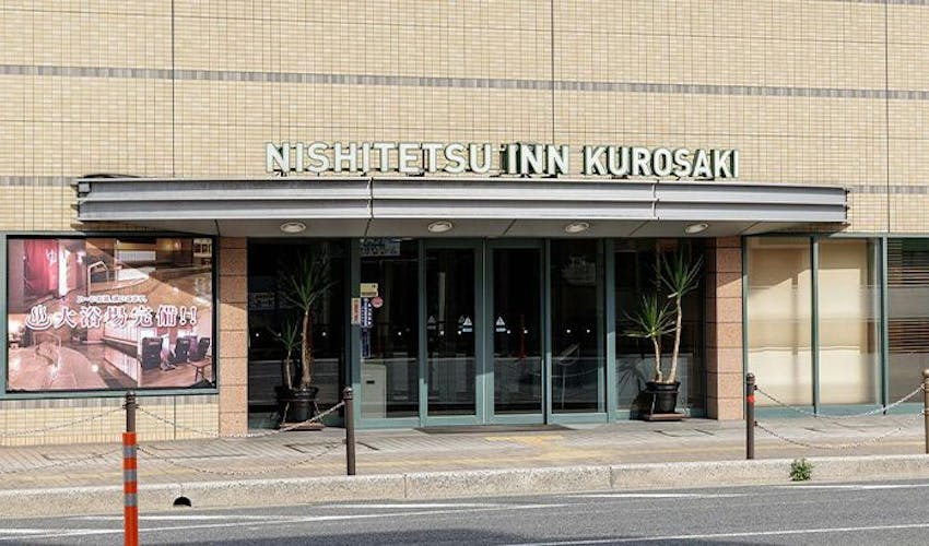 西鉄イン黒崎 の宿泊プラン 宿泊予約は 一休 Com ビジネス