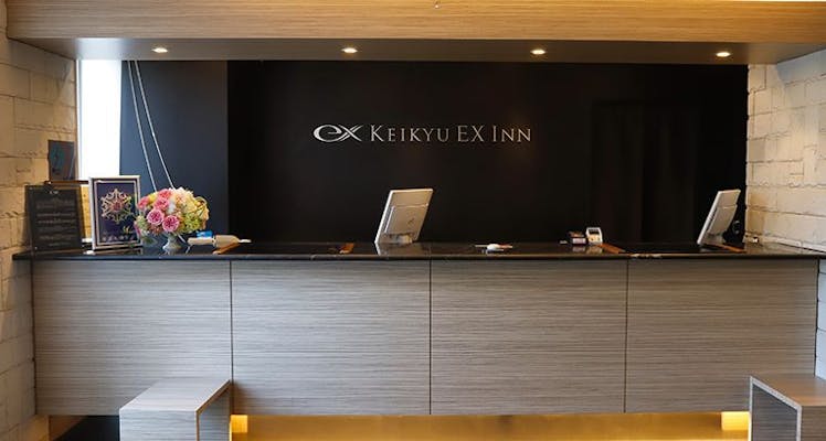 横浜駅に近いビジネスホテル 9選 宿泊予約は 一休 Com 横浜駅に近いビジネスホテル 9選 宿泊予約は 一休 Com