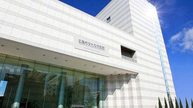 広島市文化交流会館 の宿泊プラン 予約 Yahoo トラベル