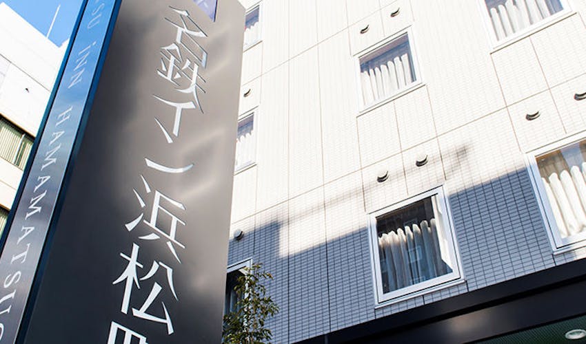 名鉄イン浜松町 の空室状況を確認する 宿泊予約は 一休 Com ビジネス 名鉄イン浜松町 の空室状況を確認する 宿泊予約は 一休 Com ビジネス