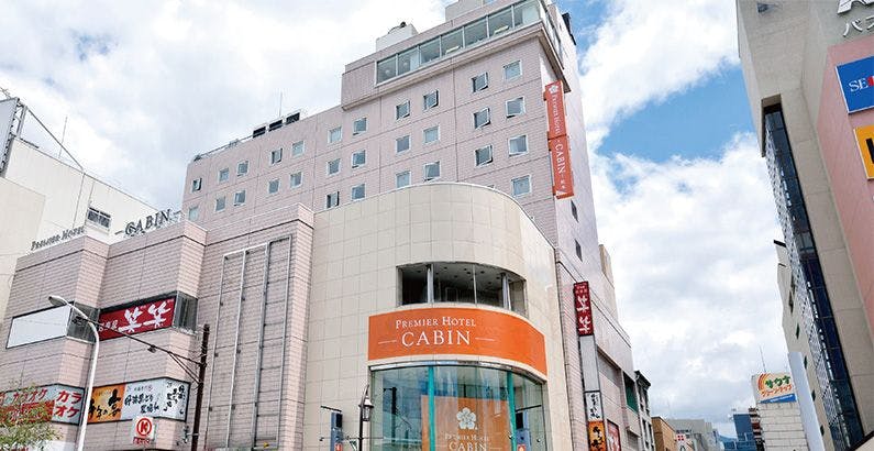 弘法山古墳に近い客室 アメニティの評価が高いホテル 旅館 19選 お得に宿泊予約 Yahoo トラベル