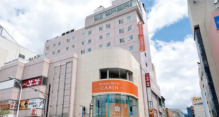 弘法山古墳に近い客室 アメニティの評価が高いホテル 旅館 19選 お得に宿泊予約 Yahoo トラベル 弘法山古墳に近い客室 アメニティの評価が高いホテル 旅館 19選 お得に宿泊予約 Yahoo トラベル