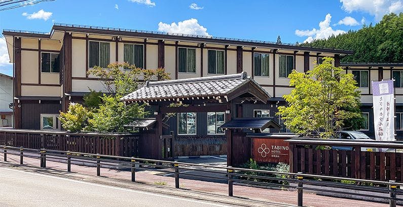 たびのホテル飛騨高山 の空室状況を確認する 宿泊予約は 一休 Com ビジネス
