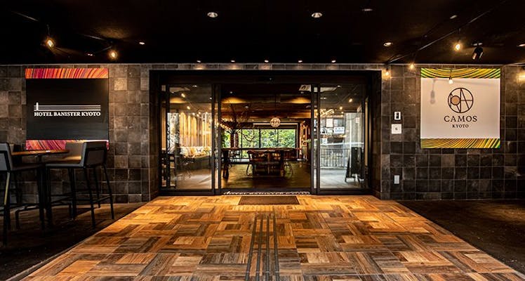 京都駅 客室10室以下の隠れ宿 選 お得に宿泊予約 Yahoo トラベル 京都駅 客室10室以下の隠れ宿 選 お得に宿泊予約 Yahoo トラベル