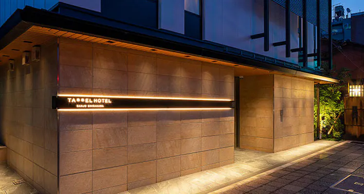 平安神宮に近いビジネスホテル 13選 宿泊予約は 一休 Com 平安神宮に近いビジネスホテル 13選 宿泊予約は 一休 Com