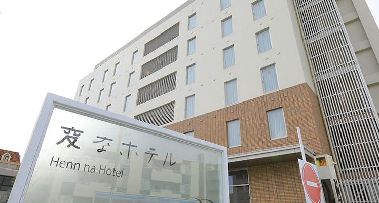 錦糸町の洗い場付バスのお部屋 東京ディズニーリゾート ホテル カレンダーカップル 夫婦におすすめのホテル 旅館 宿泊予約は 一休 Com 2ページ目 錦糸町の洗い場付バスのお部屋 東京ディズニーリゾート ホテル カレンダーカップル 夫婦におすすめのホテル 旅館 宿泊予約は 一休 Com 2ページ目