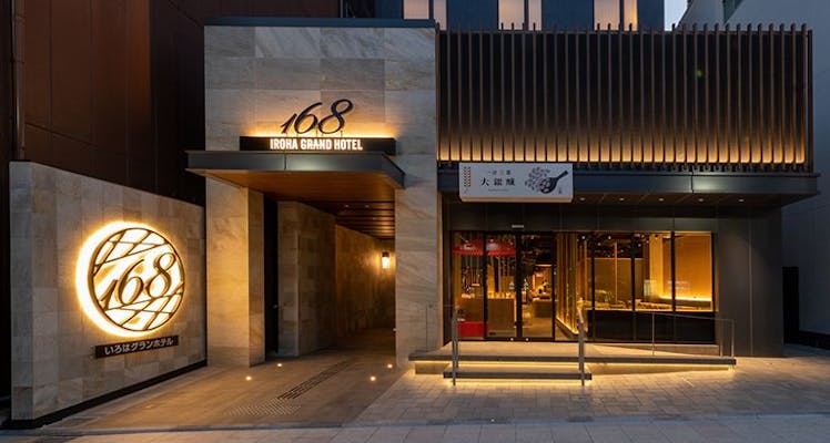 奈良の一人旅におすすめのビジネスホテル 選 宿泊予約は 一休 Com 奈良の一人旅におすすめのビジネスホテル 選 宿泊予約は 一休 Com