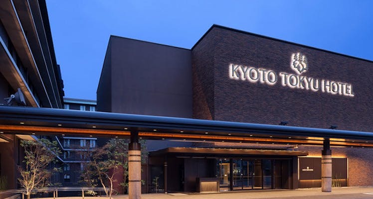 京都駅のおすすめホテル 旅館 選 お得に宿泊予約 Yahoo トラベル 京都駅のおすすめホテル 旅館 選 お得に宿泊予約 Yahoo トラベル
