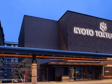 京都水族館周辺でおすすめの宿 人気の宿をランキングでご紹介 Yahoo トラベル 京都水族館周辺でおすすめの宿 人気の宿をランキングでご紹介 Yahoo トラベル