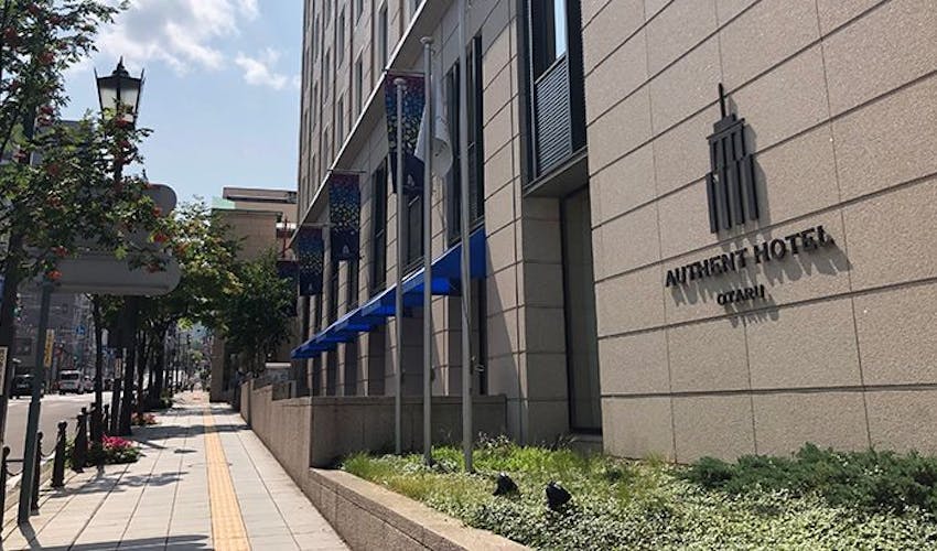 オーセントホテル小樽 の宿泊プラン 宿泊予約は 一休 Com