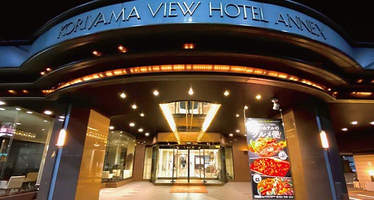 郡山駅 福島県 に近い安く泊まれるホテル 旅館 宿泊予約は 一休 Com 郡山駅 福島県 に近い安く泊まれるホテル 旅館 宿泊予約は 一休 Com