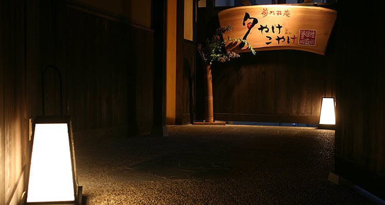 姫路市のおすすめホテル 旅館 13選 宿泊予約は 一休 Com 姫路市のおすすめホテル 旅館 13選 宿泊予約は 一休 Com