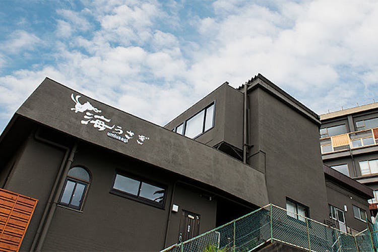 石花海 別邸 海うさぎ の空室状況を確認する 宿泊予約は 一休 Com 宿泊予約は 一休 Com 石花海 別邸 海うさぎ の空室状況を確認する 宿泊予約は 一休 Com 宿泊予約は 一休 Com