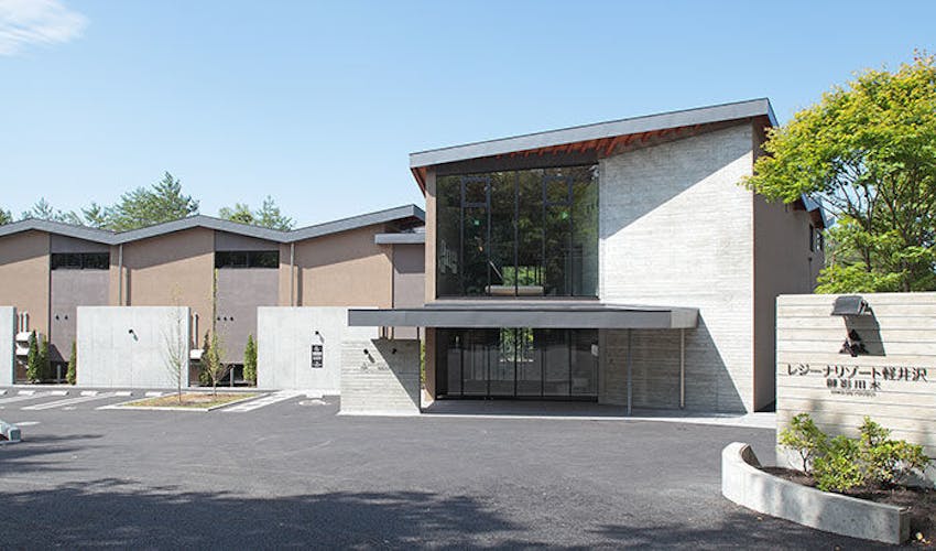レジーナリゾート軽井沢御影用水 の宿泊プラン 宿泊予約は 一休 Com