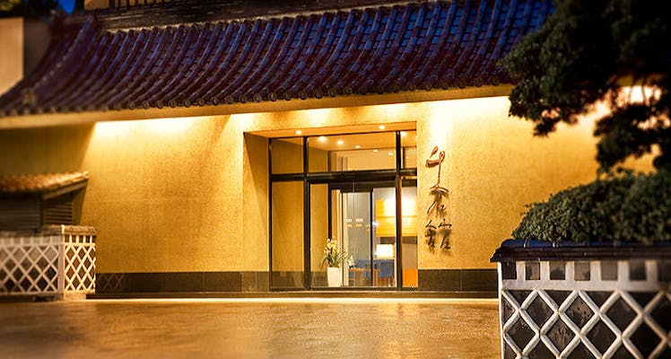 南房総市の高級ホテル 旅館 15選 宿泊予約は 一休 Com 南房総市の高級ホテル 旅館 15選 宿泊予約は 一休 Com