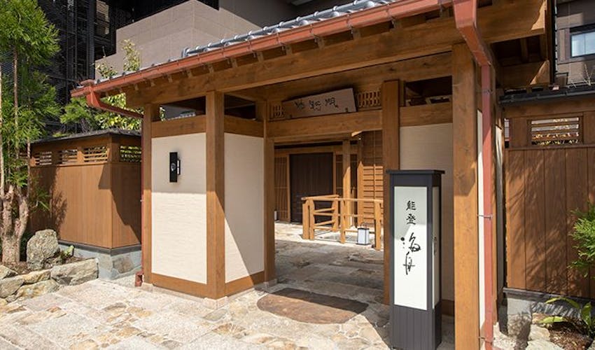 北陸の温泉 一度は泊まりたい 北陸の温泉地 人気旅館ランキング10選 21年 一休 Com 北陸の温泉 一度は泊まりたい 北陸の温泉地 人気旅館ランキング10選 21年 一休 Com