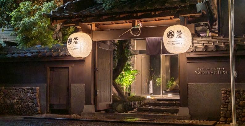Ryokan & Sauna Yorozuya Hita