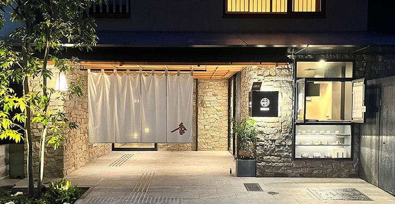 soyo-ka kyoto sanjo