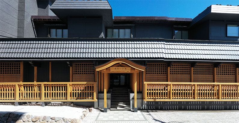 源泉一乃湯 - 宿泊予約 - 一休.com