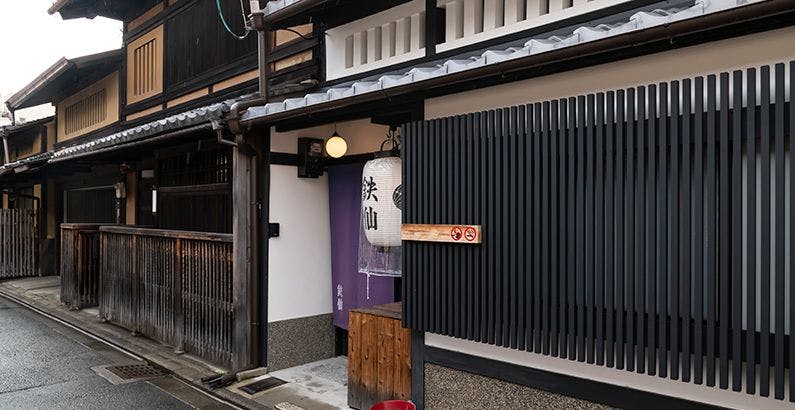 京一軒町家　さと居　大宮五条　鉄仙（TESSEN）
