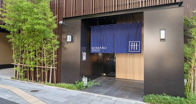 コネクティング利用可 文京区立森鴎外記念館のおすすめバケーションレンタル 住むように滞在する新しい旅の形 高級貸別荘の宿泊予約は 一休 Com コネクティング利用可 文京区立森鴎外記念館のおすすめバケーションレンタル 住むように滞在する新しい旅の形 高級貸別荘の宿泊予約は 一休 Com