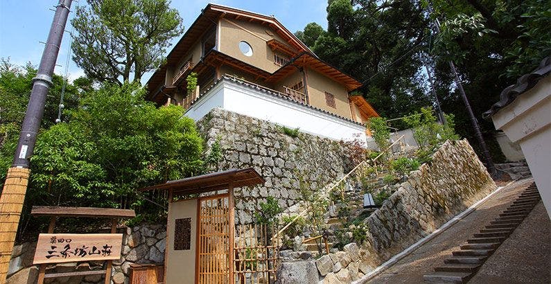 全国 京都旅庵 然を見た人におすすめの客室10室以下の隠れ宿 選 お得に宿泊予約 Yahoo トラベル