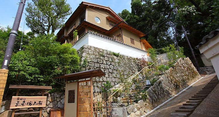 全国 京都旅庵 然を見た人におすすめの客室10室以下の隠れ宿 選 お得に宿泊予約 Yahoo トラベル 全国 京都旅庵 然を見た人におすすめの客室10室以下の隠れ宿 選 お得に宿泊予約 Yahoo トラベル