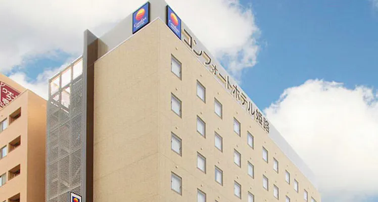 東姫路駅に近いビジネスホテル 10選 宿泊予約は 一休 Com 東姫路駅に近いビジネスホテル 10選 宿泊予約は 一休 Com