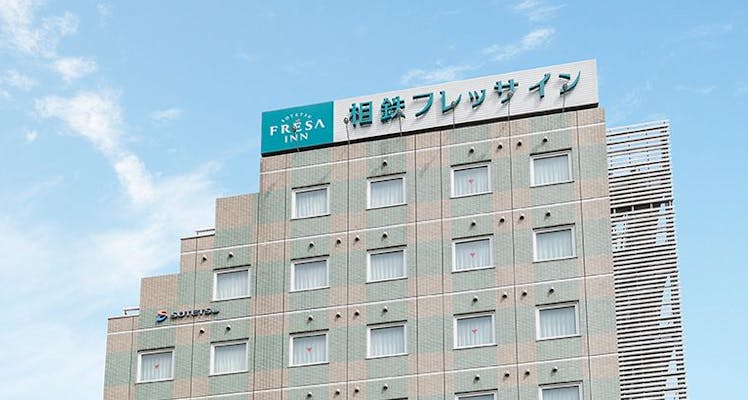 大船駅周辺の安く泊まれるホテル 旅館 宿泊予約は 一休 Com