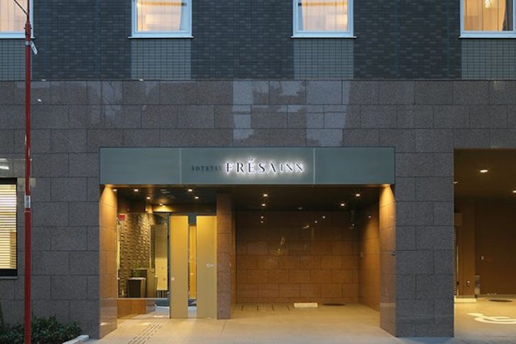 相鉄フレッサイン日本橋人形町 の空室状況を確認する 宿泊予約は 一休 Com 相鉄フレッサイン日本橋人形町 の空室状況を確認する 宿泊予約は 一休 Com