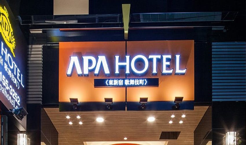 アパホテル 東新宿 歌舞伎町 の宿泊プラン 宿泊予約は 一休 Com ビジネス