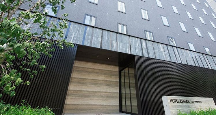 梅田の安く泊まれるビジネスホテル 選 宿泊予約は 一休 Com 梅田の安く泊まれるビジネスホテル 選 宿泊予約は 一休 Com