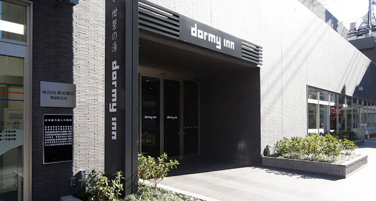 四国のシャワーブース付のお部屋 一人旅におすすめのホテル 旅館 選 お得に宿泊予約 Yahoo トラベル 四国のシャワーブース付のお部屋 一人旅におすすめのホテル 旅館 選 お得に宿泊予約 Yahoo トラベル