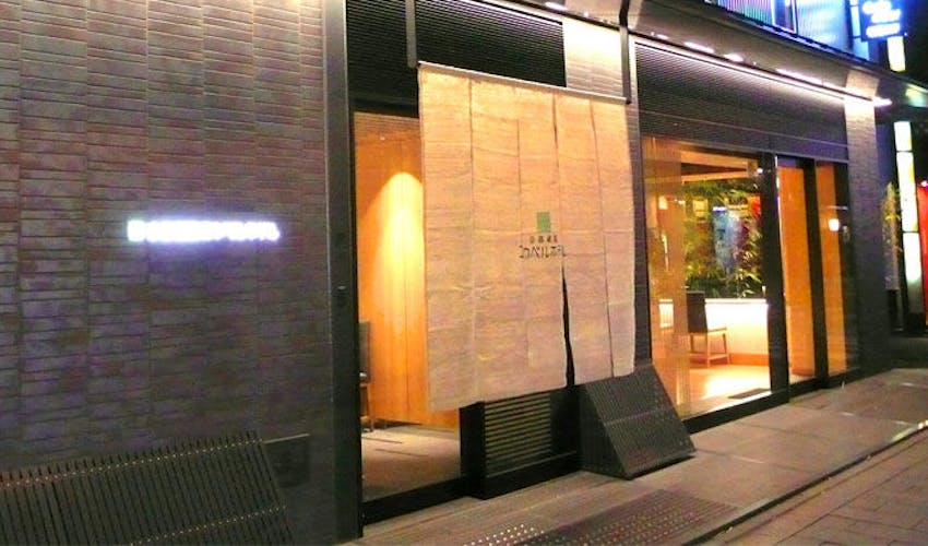 京都祇園ユウベルホテル の宿泊プラン 宿泊予約は 一休 Com ビジネス