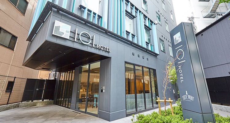 八丁堀駅に近いホテル 旅館 12選 宿泊予約は 一休 Com 八丁堀駅に近いホテル 旅館 12選 宿泊予約は 一休 Com