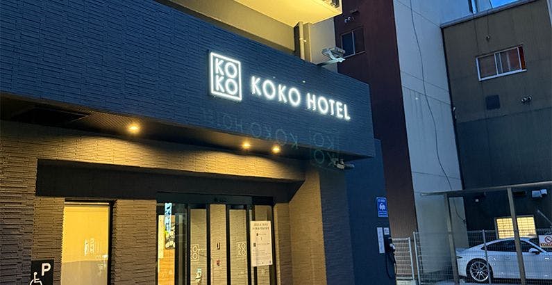 The Chelsea Breath ザ チェルシー ブレス を見た人におすすめの近い宿 選 宿泊予約は 一休 Com