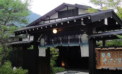 奥飛騨温泉郷の宿で 泉質自慢 をご紹介 最上のひとときをどうぞ 一休 com