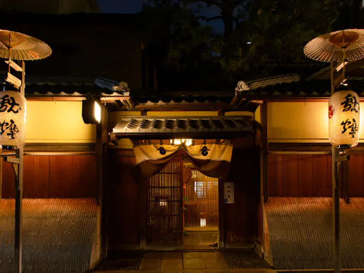 美術はがきギャラリー京都便利堂 京都三条富小路店周辺でおすすめの宿 いま一休で最も売れている宿をご紹介 最上のひとときを 一休 Com