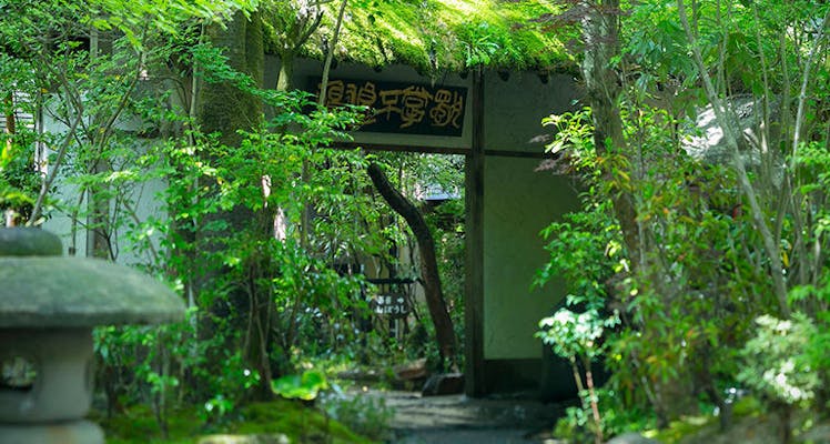 熊本県のカップル 夫婦におすすめのホテル 旅館 選 宿泊予約は 一休 Com 熊本県のカップル 夫婦におすすめのホテル 旅館 選 宿泊予約は 一休 Com