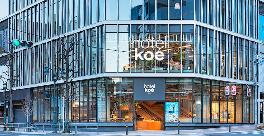 代々木上原ホテル 一度は泊まってみたい 高級ホテル1選 年 Okaimonoモール ホテル