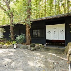 一条竹の子村 静岡 おすすめの人気観光 お出かけスポット Yahoo トラベル 一条竹の子村 静岡 おすすめの人気観光 お出かけスポット Yahoo トラベル