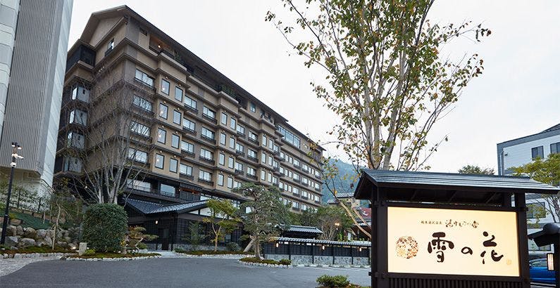 湯けむりの宿 雪の花（共立リゾート） - 宿泊予約 - 一休.com