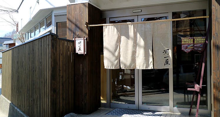 ランキング 野沢温泉のカジュアルホテル 旅館 魅力あふれる宿で 心くつろぐ休日を 宿泊予約はホテル予約 旅館予約 一休 Com ランキング 野沢温泉のカジュアルホテル 旅館 魅力あふれる宿で 心くつろぐ休日を 宿泊予約はホテル予約 旅館予約 一休 Com