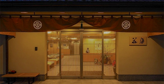 京都のおすすめカジュアル旅館 キラリと光るこだわりの宿 宿泊予約は 一休 Com